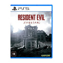 Resident Evil Requiem Ps5 Mídia Digital